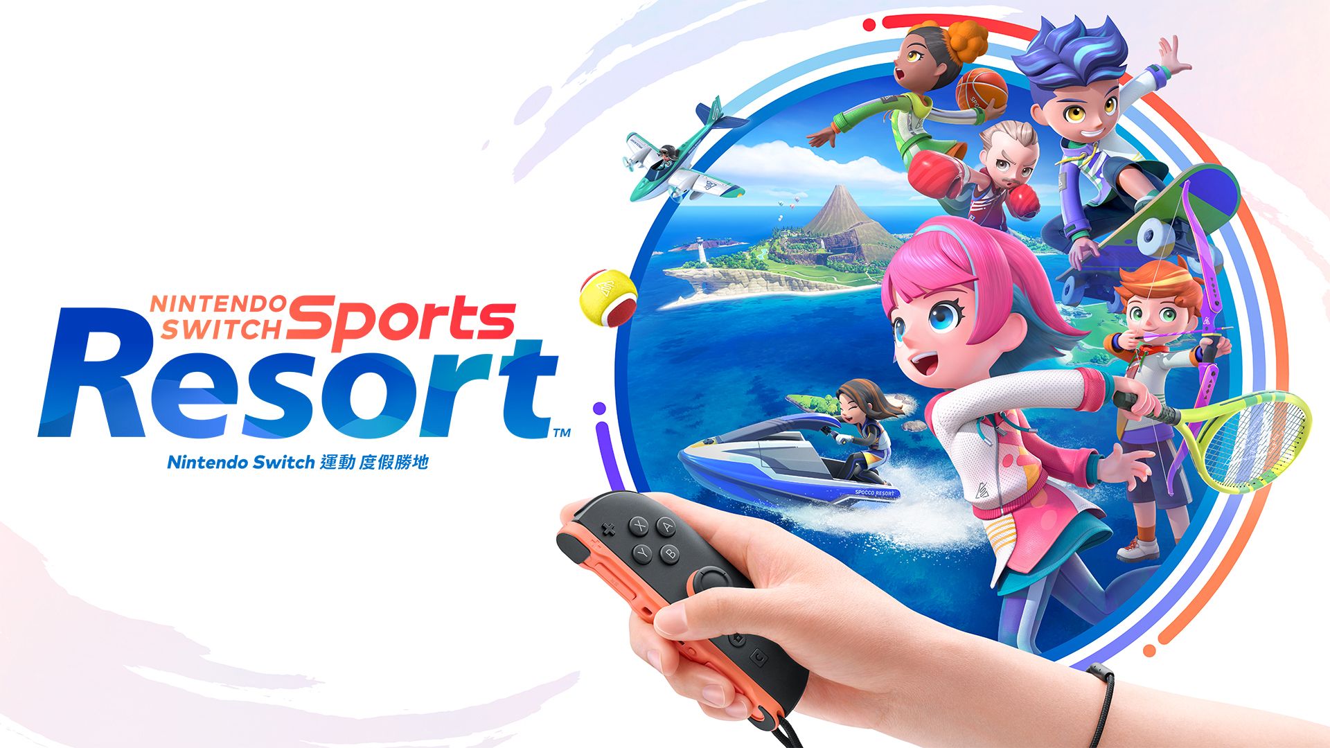 Nintendo Switch 运动度假胜地