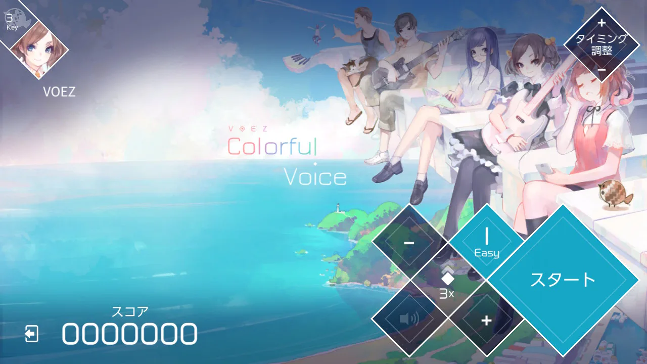 VOEZ