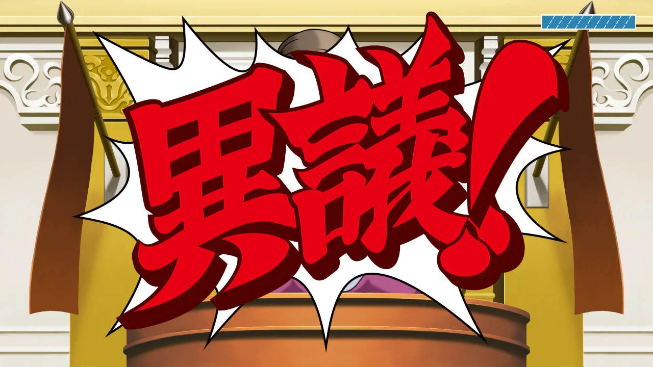 Phoenix Wright: Ace Attorney Trilogy(逆转裁判123成步堂精选集)