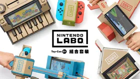 Nintendo Labo Toy-Con 01: 组合套装