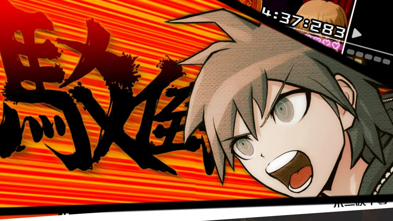 枪弹辩驳 希望学园与绝望高中生 Anniversary Edition