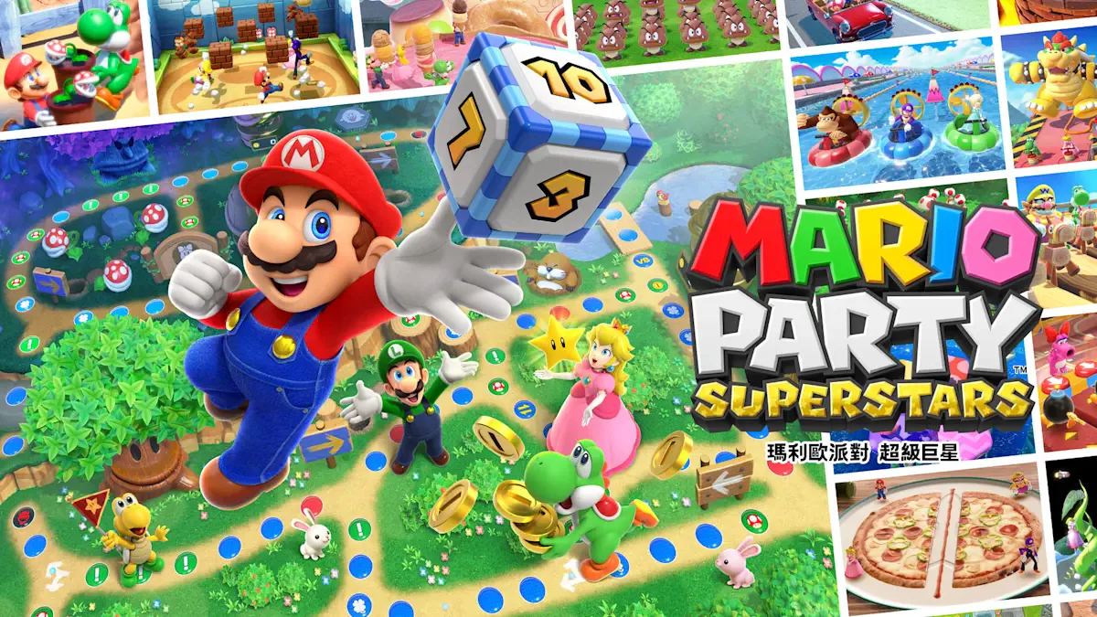 Mario Party™ Superstars（玛利欧派对 超级巨星）
