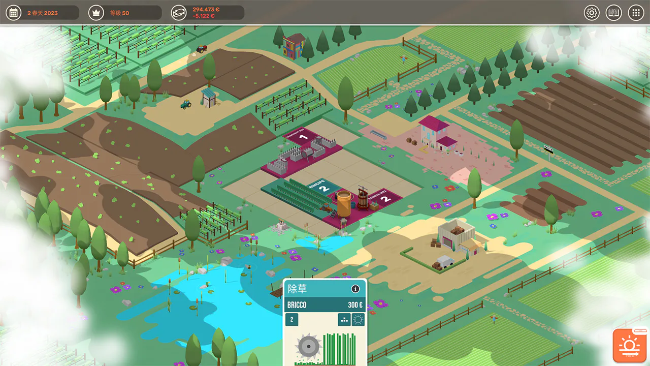 Hundred Days - Winemaking Simulator
