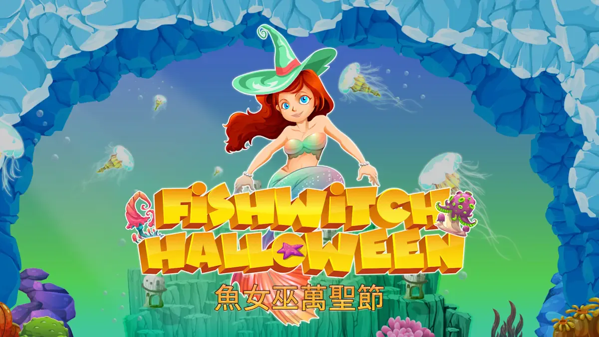 鱼女巫万圣节