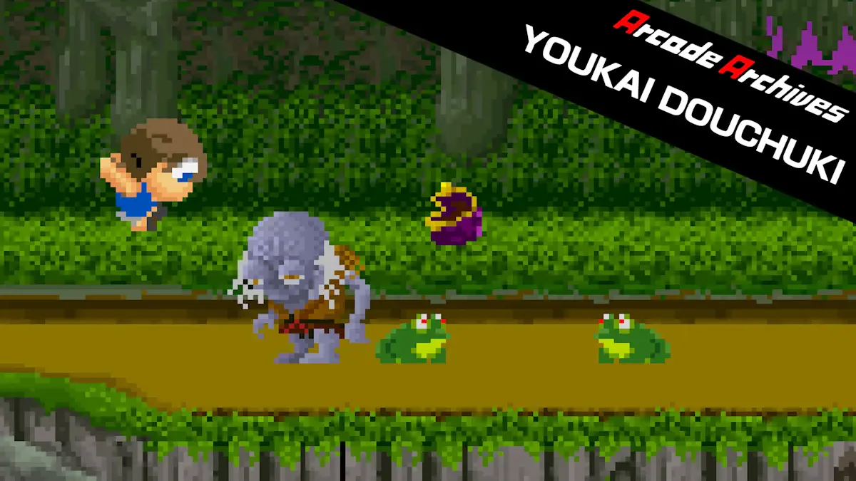 Arcade Archives YOUKAI DOUCHUKI