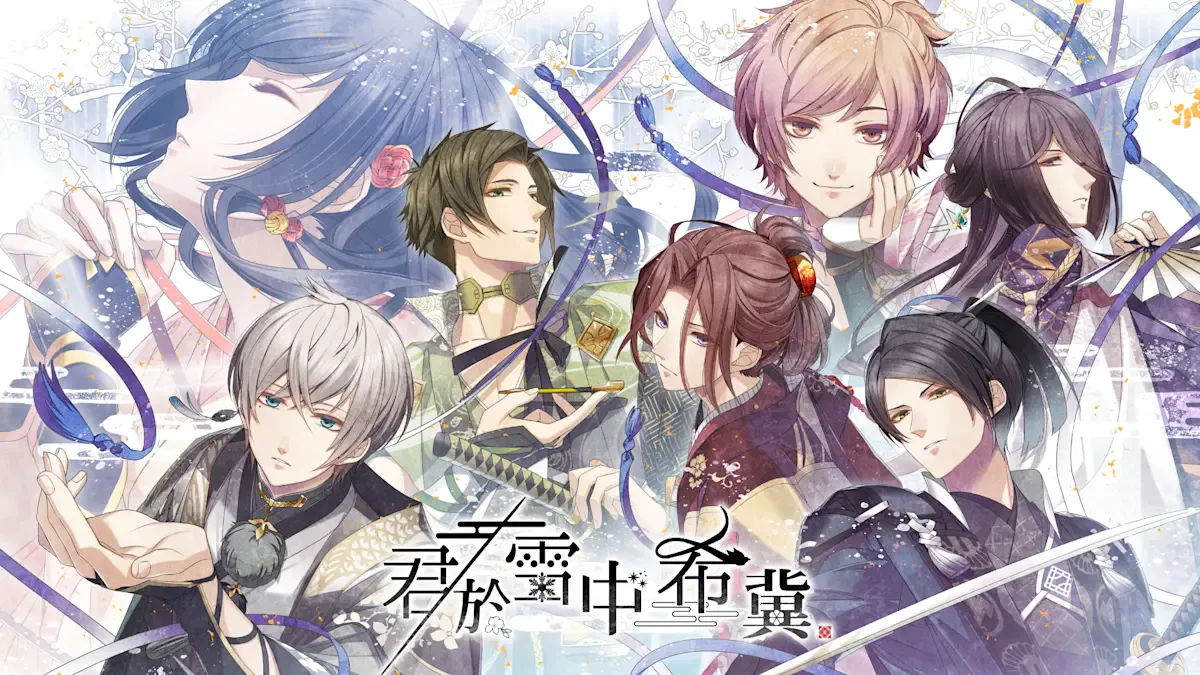君于雪中希冀