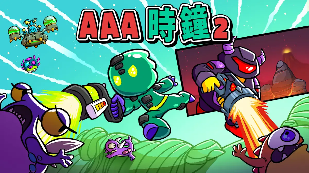 AAA 时钟 2