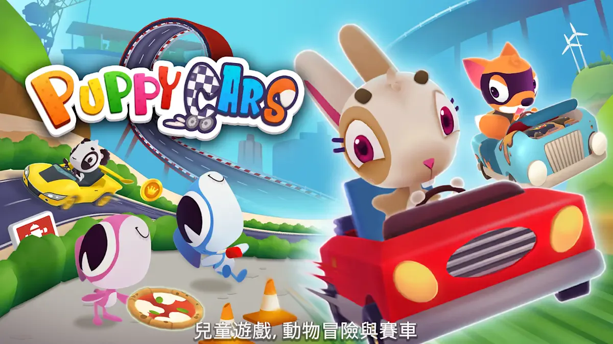 Puppy Cars: 儿童游戏，动物冒险与赛车