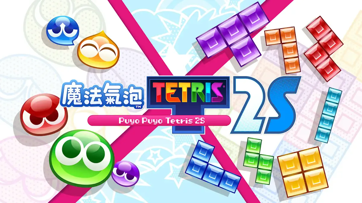 魔法气泡™ 特趣思™ 俄罗斯方块™ 2S
