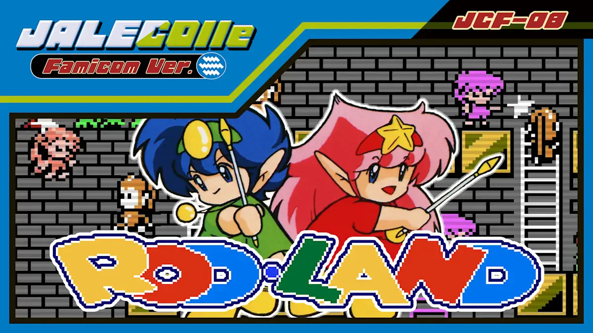 JALECOlle Famicom版本ROD LAND
