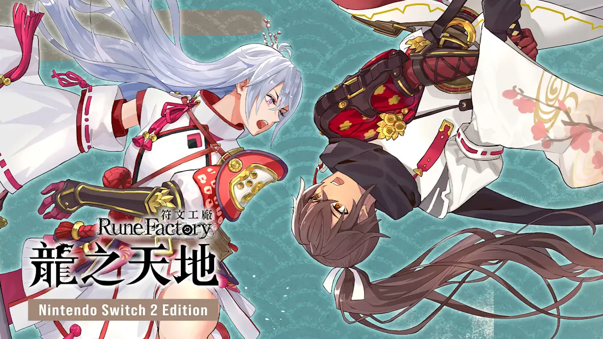 符文工厂 龙之天地 Nintendo Switch 2 Edition