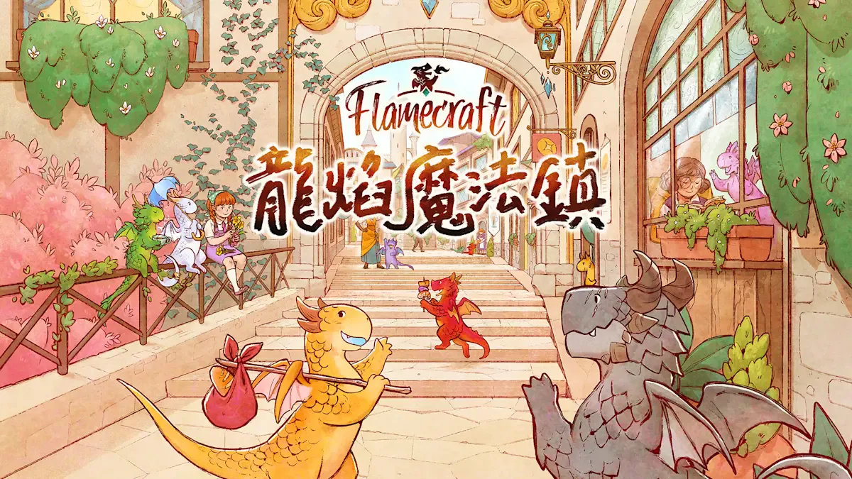 Flamecraft (龙焰魔法镇)
