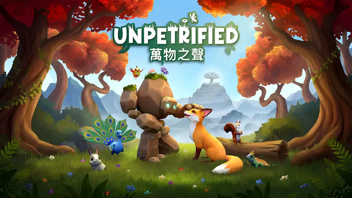 Unpetrified: 万物之声