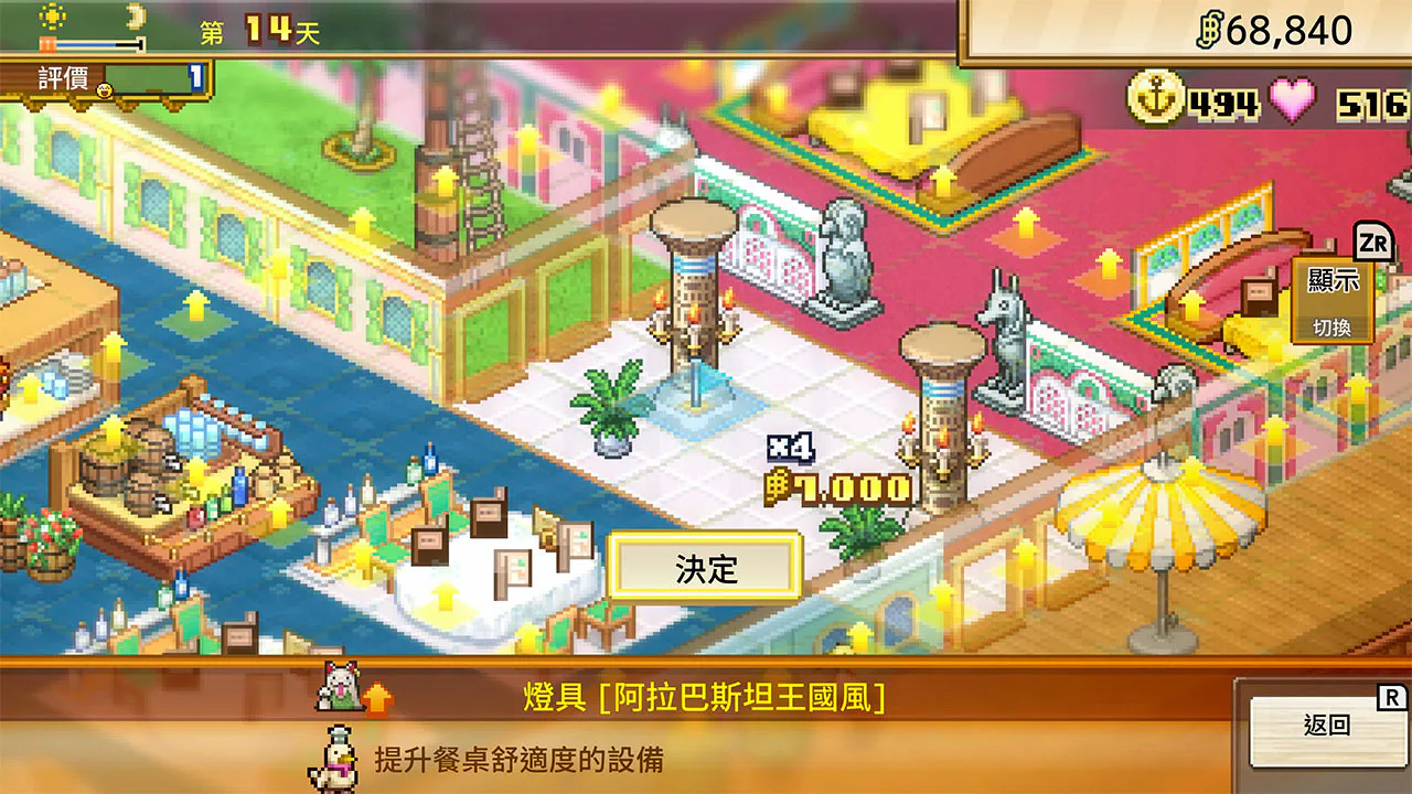 ONE PIECE 海洋盛宴