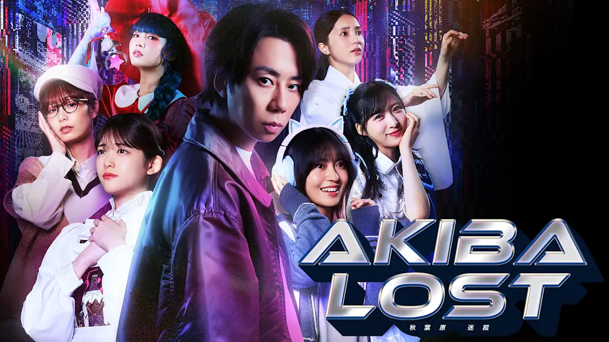 AKIBA LOST (秋叶原迷踪)