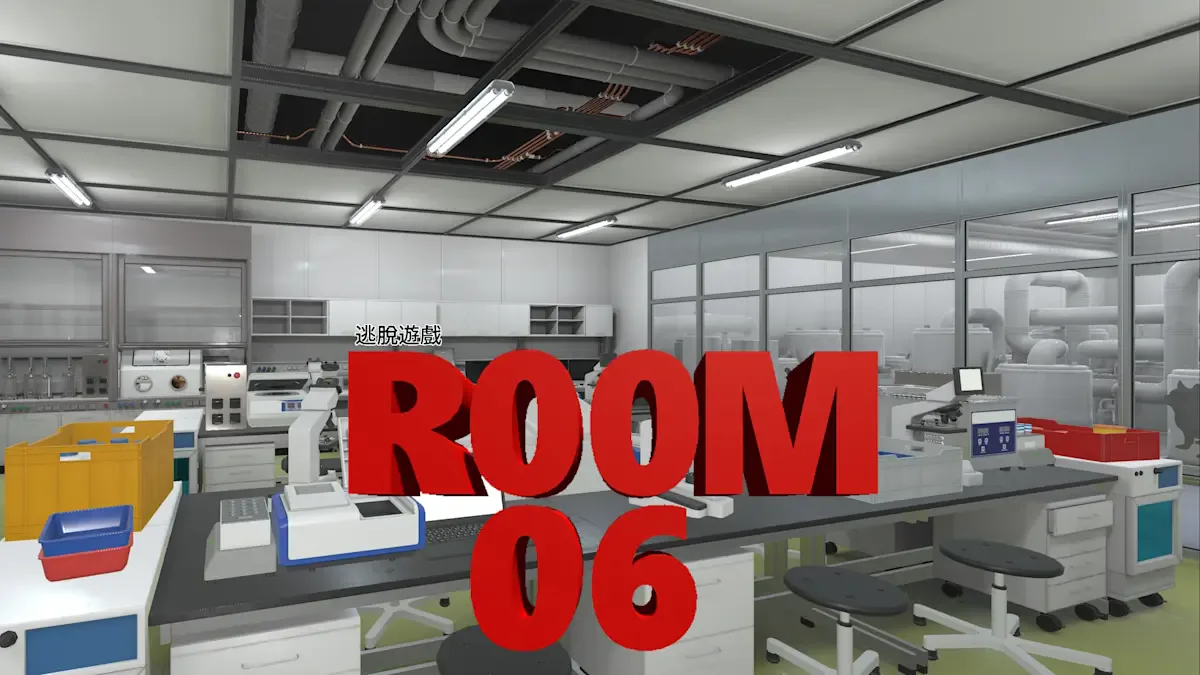 逃脱游戏 R00M 06