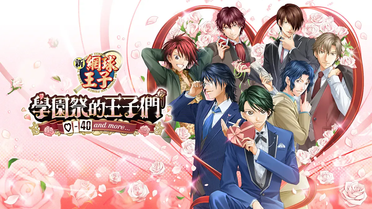 网球王子 学园祭的王子们 ♡-40 and more...