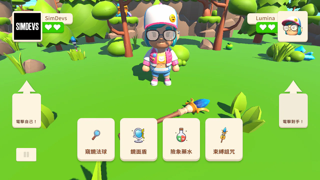 ZapStick