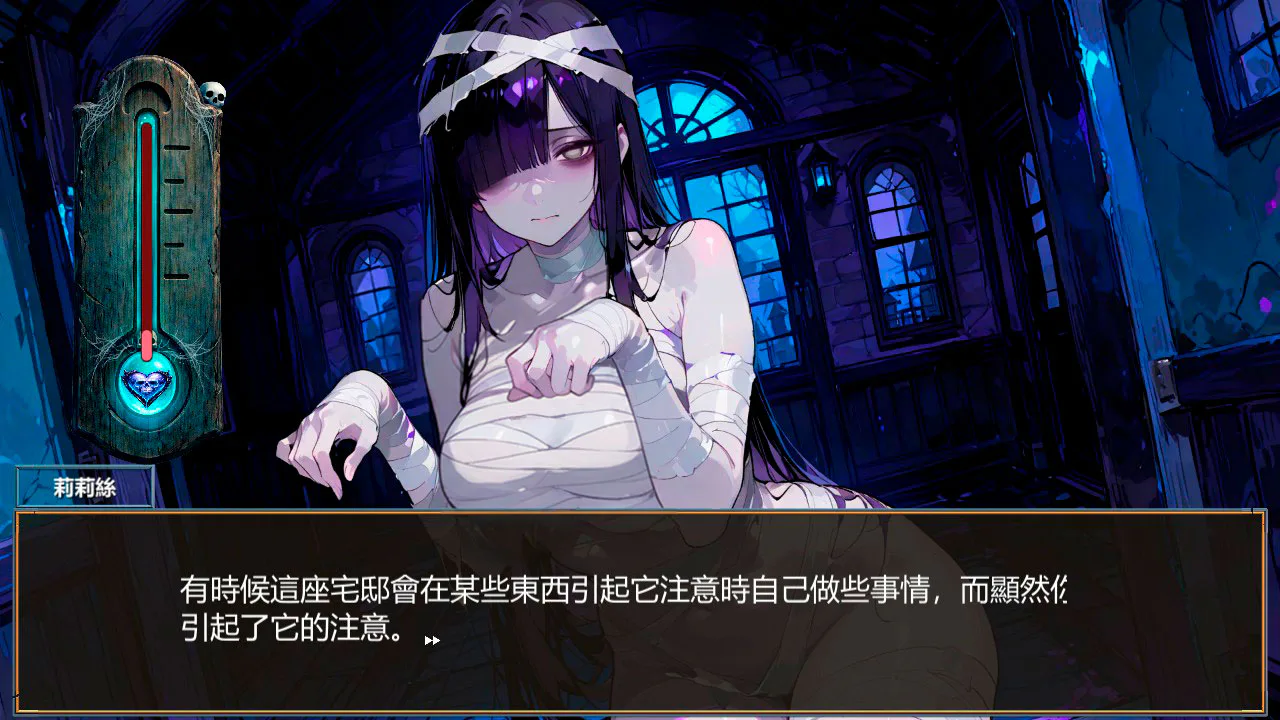 幽灵恋爱：狩猎亡灵化身暗黑美少女