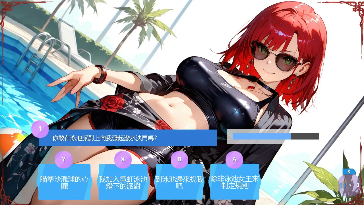 泳池派对女孩：水花美少女
