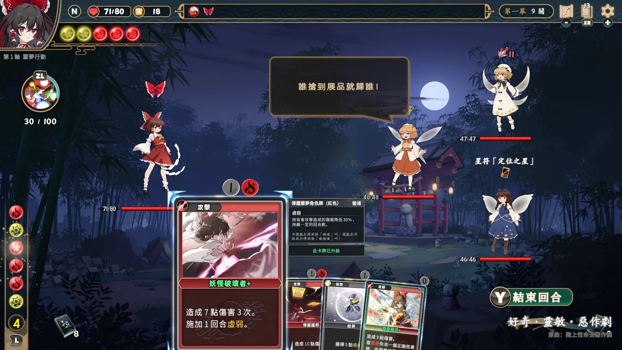 Touhou ：传说中的失落分支