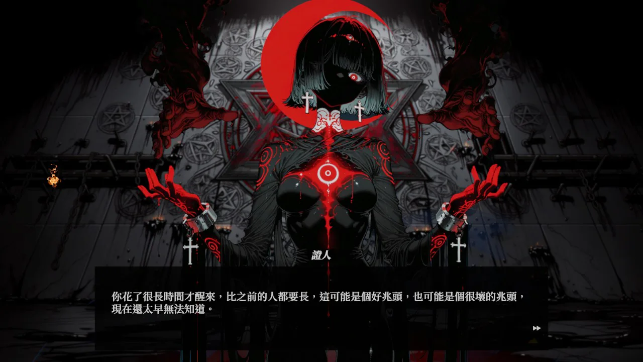 死亡密室:心理恐怖杀人游戏