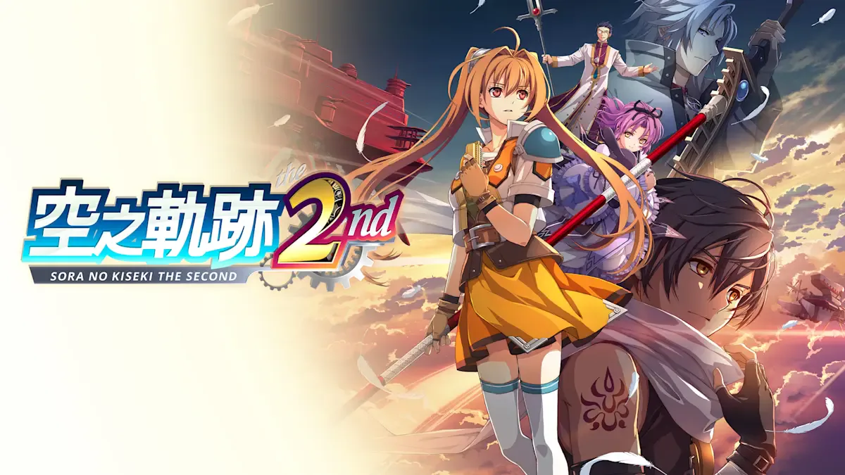 空之轨迹 the 2nd