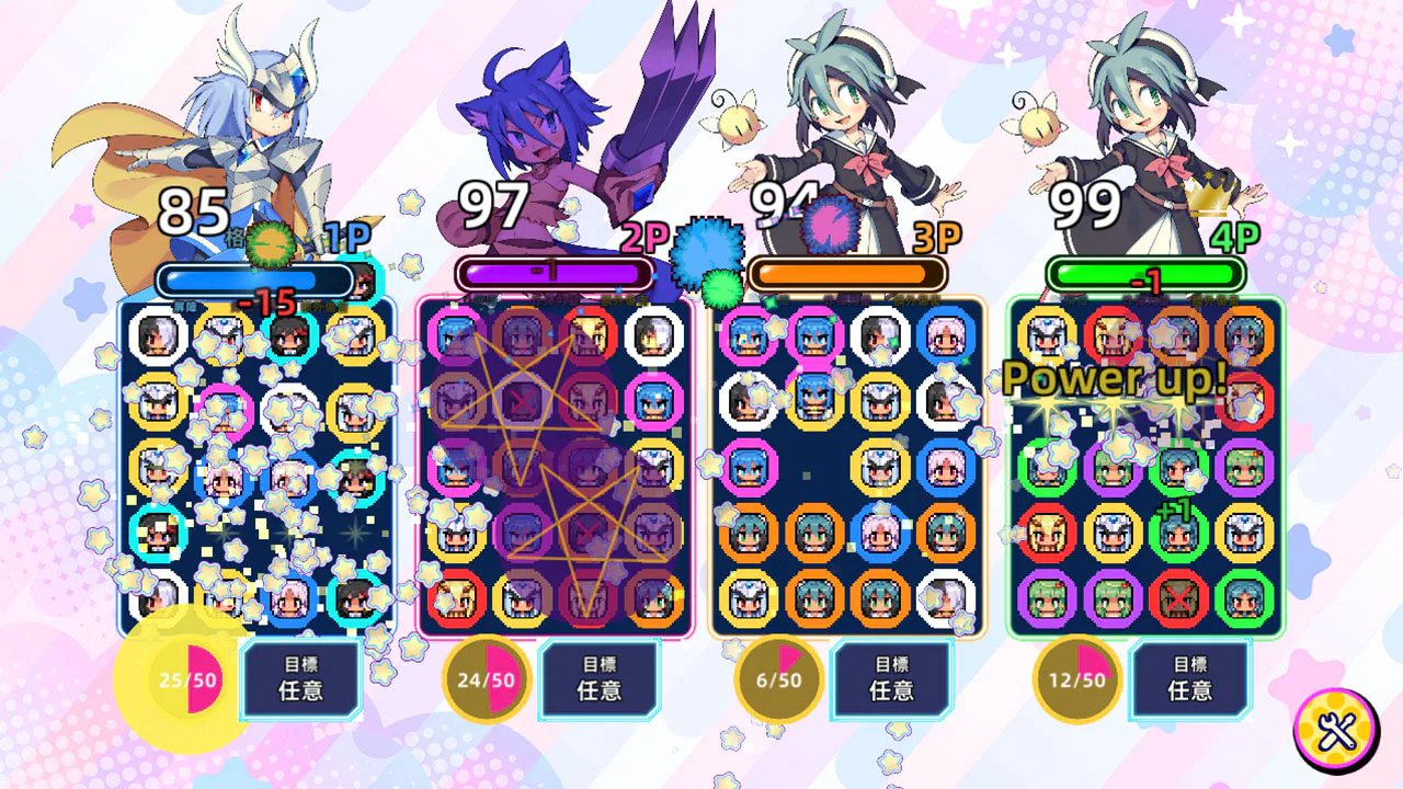 魔神拼拼乐！