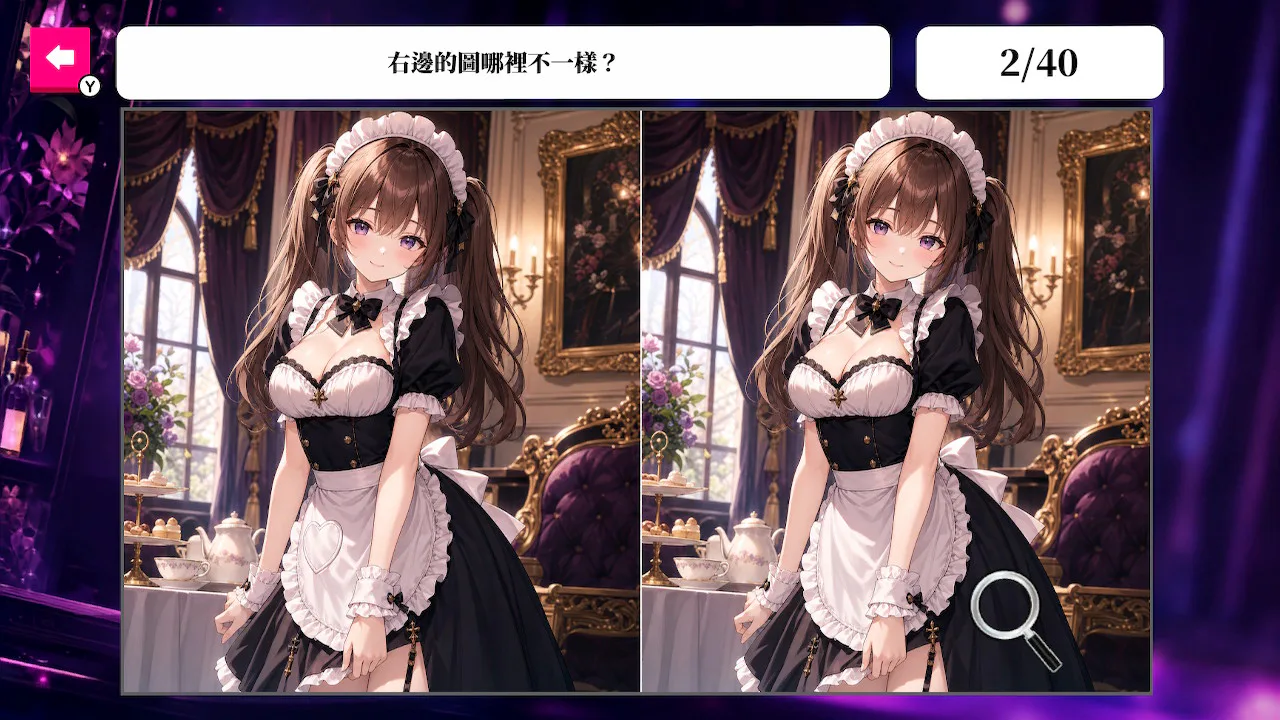 Cosplay女友的专属奖励找不同