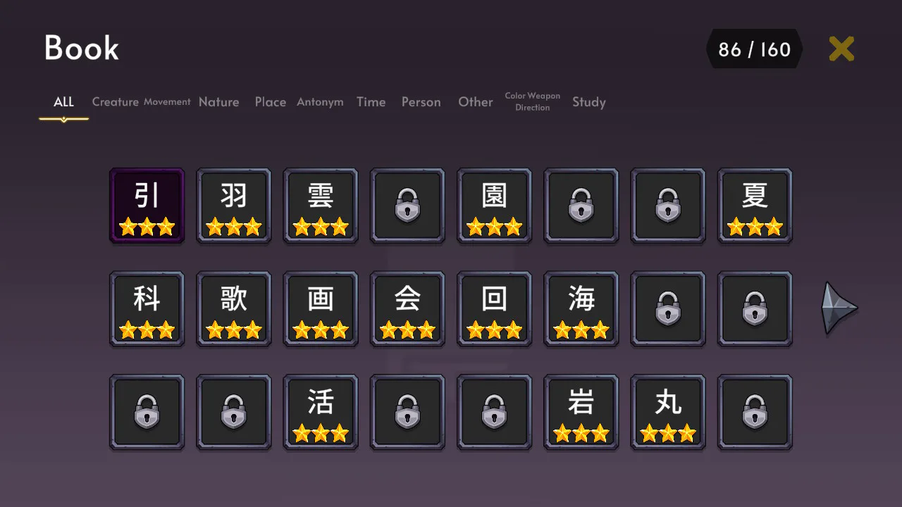 坎吉罗历险记第2章