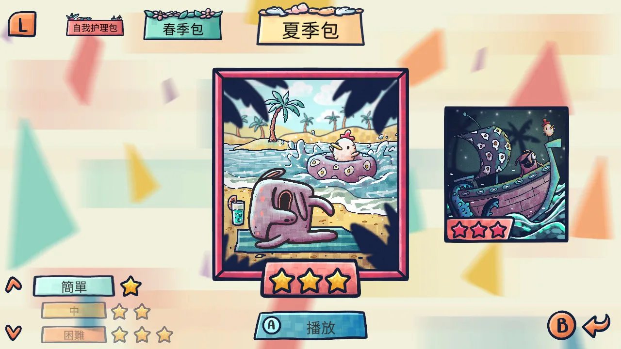 怪异之旅：困惑